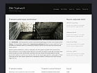 Preview oldstairwell - FREE HTML CSS JavaScript Template